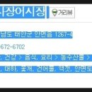 백사장어시장 이미지