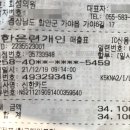 회성의원 이미지