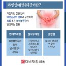 더비채한의원 이미지