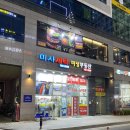 경서세탁소 이미지