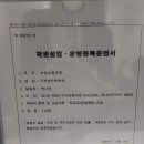 더착한수학학원