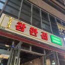 새움3로(동) 이미지