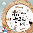 아이들극장 네이버블로그