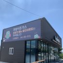 [190802]1박2일 서천 가족여행 1일차 /서천맛집/부엉이돈가스