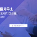 도움국제특허법률사무소