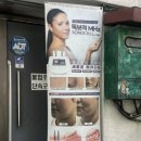오리에스테틱