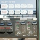 워시존 강릉 내곡점 이미지