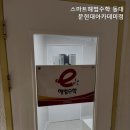 해법현대아카데미학원