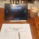 베이비 빗치 프린세스 다이어리 Vol.3 | 직장인 수능 후기, 20대(곧 30대) 한의대, 의대 도전기...