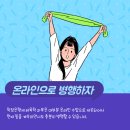 [학점은행제] 체육측정평가 이미지