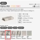 짜임명품세탁 | 뫼베 수건 내돈내산 솔직후기｜먼지없는 호텔 수건 추천!