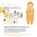 콘서트주점 이미지