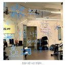 온앤온 PT 주엽 이미지