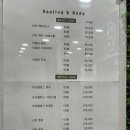 뚜레쥬르 율하점 | 대구 동구 마사지샵 후기 찐 추천| 율하 “힐링 앤 바디”