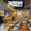 커피빈광교아브뉴프랑점 | 커피빈 광교아브뉴프랑점 카페 메뉴