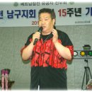 베트남 참전 유공 이미지