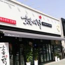 인동32길-3 이미지