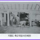 조상땅 찾기 관련 판례:무주부동산 공고2008다45057 이미지