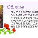 (구)국도19호선 이미지