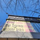 김해맛집 장인갈비 | 김해 내외동 연지공원 맛집 장인갈비 솔직후기