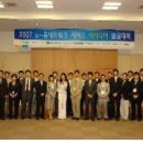 (주)코콤네트워크 이미지