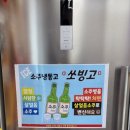 이마트24창원홈런점 이미지