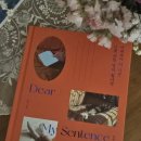 팝송영어공부(Pops English) | 어제보다 더 나은 나를 위한 영어 필사책, Dear My Sentence, 영어 공부 그 이상의 긍정적 변화를 주는 책
