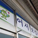 문경농협하나로마트 이미지