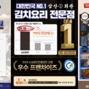 삼산회관 이미지