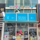 엘림온누리약국 이미지