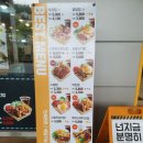 바비박스&개념떡볶이 이미지