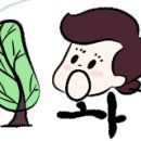 흰고래연어육회 네이버블로그
