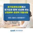 태전부부한의원 이미지