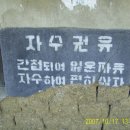 방공방첩 이미지