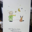 더마룬