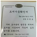 대구동부중학교 이미지