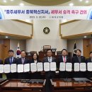 충주세무서 이미지