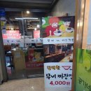 무비짜장짬뽕 이미지