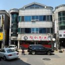 이종원공인중개사사무소 이미지