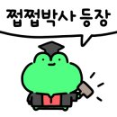 삼덕기사식당 이미지