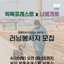 너에개 이미지