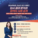 미래로컨설팅 - 하남시 하남대로861번안길 30 | 미래로컨설팅