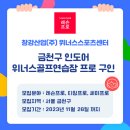 창강산업(주) 이미지