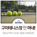 머내과학 공원 네이버블로그