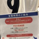 신선빌딩 | 일본 후쿠오카 맛집 가성비 초밥 웨이팅 스시 사카바 사시스 원 빌딩점 후쿠오카 내돈내산 후기