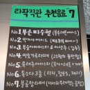 중로1-96 1L | 24구역 16열 -라팍직관 음료 푸른피수혈 &#34;블루문1L커피&#34; &amp; 김무신선수 아버님이 운영하는 “프랑킨...