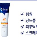 그루밍 스팟 이미지