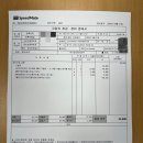 스피드메이트 유공판매점 | 국민 KB 다담카드 스피드메이트 내돈내산 경차 레이 엔진오일 교환 후기