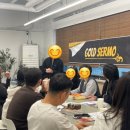 이제서야 적는 골드 세르모 후기