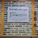 소문난연칼국수샤브 | 두물머리맛집 소문난 연칼국수 샤브